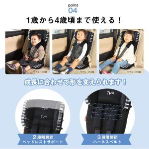 正規品 チャイルドシート 1歳 2歳 トラベル...の詳細画像5