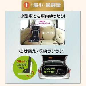 チャイルドシート ISOFIX 1歳 2歳 3...の詳細画像3