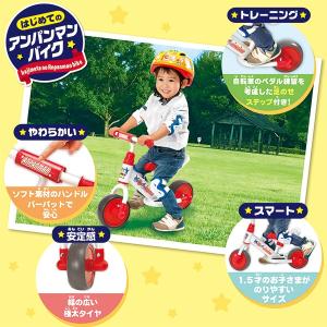 ペダルなし自転車 足蹴りバイク アンパンマン ...の詳細画像3