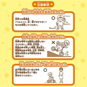 ペダルなし自転車 足蹴りバイク アンパンマン ...の詳細画像4