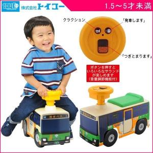 乗用玩具 足けり 乗用 都営バス トイコー 子供 乗り物 乗物 おもちゃ キッズ 男の子 女の子 ごっこ遊び 誕生日プレゼント ギフト お祝い 1歳半 2歳 3歳 4歳 5歳 716 Baby 通販 Yahoo ショッピング