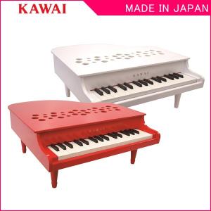 楽器玩具 おもちゃ ピアノ ミニピアノ P-32 河合楽器 KAWAI おもちゃ 日本製 子供 誕生日 お祝い ギフト 誕生日プレゼント 男の子 女の子 32鍵 グランドピアノ型｜pinkybabys