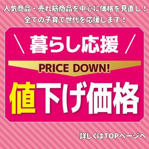 正規品 三輪車 それいけ アンパンマン デラッ...の詳細画像5