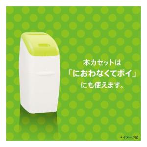 オムツ ゴミ箱 おむつ処理ポット ニオイポイ ...の詳細画像2