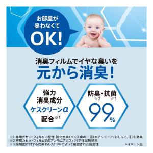 オムツ ゴミ箱 おむつ処理ポット ニオイポイ ...の詳細画像5