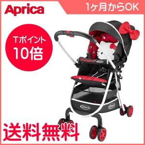 ベビーカー A型 シティライトRアップ ハローキティ BK アップリカ グレコ ベビーカー ストローラー aprica graco citilite r up 一部地域送料無料 10倍 帰省｜pinkybabys