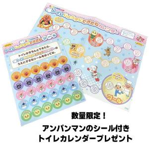 トイレカレンダーおまけ付 正規品 補助便座 N...の詳細画像2