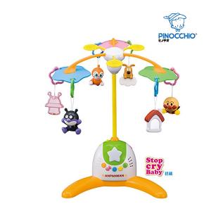 正規品 フロアメリー 赤ちゃん泣きやませサウンド付きアンパンマンメリー アガツマ Anpanman おもちゃ ギフト 出産祝 誕生日 メリー 天井 発育 人気 Kids Baby ピンキーベビーズ 通販 Yahoo ショッピング