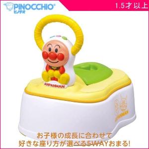 おまる アンパンマン 5WAYおまる おしゃべり付き アガツマ