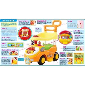 乗用玩具 1歳 アンパンマン よくばりビジーカ...の詳細画像2