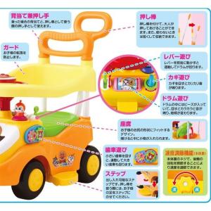 乗用玩具 1歳 アンパンマン よくばりビジーカ...の詳細画像4