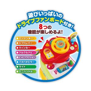 乗用玩具 車 アンパンマン よくばりビジーカー...の詳細画像3