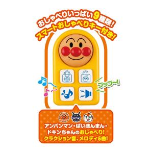 乗用玩具 車 アンパンマン よくばりビジーカー...の詳細画像4