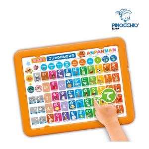 タブレット おもちゃのランキングtop100 人気売れ筋ランキング Yahoo ショッピング