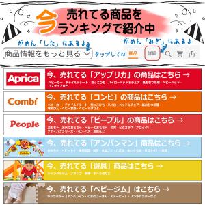 乗用玩具 アンパンマン いっしょにのろうよ お...の詳細画像5