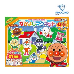 正規品 知育玩具 3歳 アンパンマン なかよし ...の商品画像