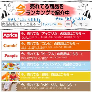 正規品 知育玩具 3歳 アンパンマン なかよし...の詳細画像4