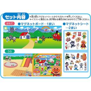 正規品 知育玩具 3歳 アンパンマン なかよし...の詳細画像3