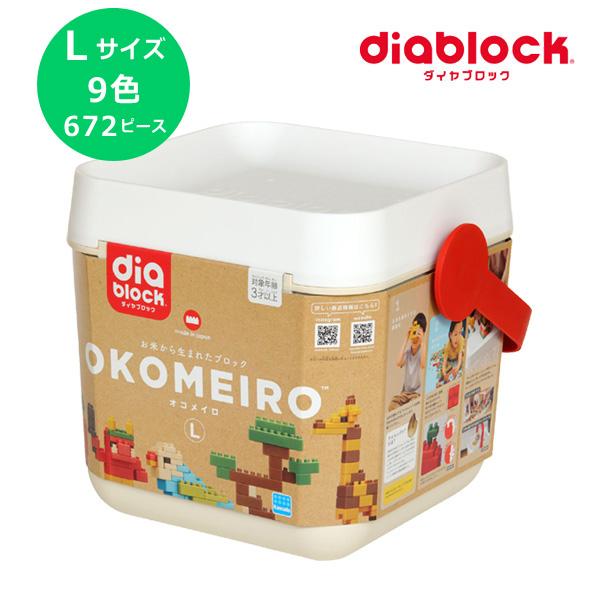 ダイヤブロック カワダ diablock オコメイロ L OKOMEIRO L ブロック おもちゃ ...