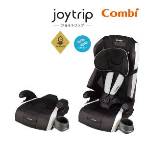 チャイルドシート 1歳 ジョイトリップ エッグシ...の商品画像