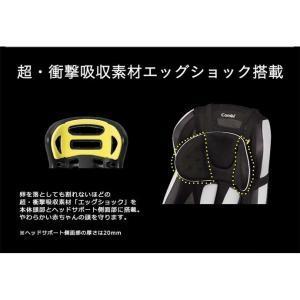 チャイルドシート 1歳 ジョイトリップ エッグ...の詳細画像5