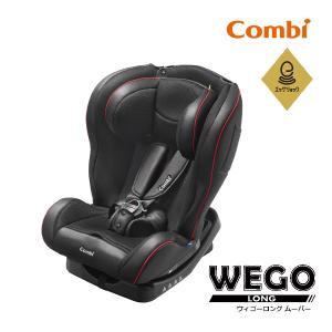 コンビ チャイルドシート ウィゴー ロング ムー...の商品画像