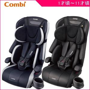 チャイルドシート ジュニアシート ジョイトリップ エッグショ...