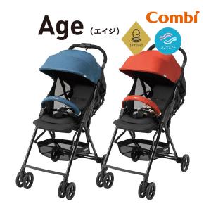 ベビーカー A型 Age エッグショック AK コンビ エイジ 新生児 赤ちゃん 背面 コンパクト 超軽量 出産 お出かけ エージ 旅行 小回り baby kids 一部送料無料 帰省｜pinkybabys