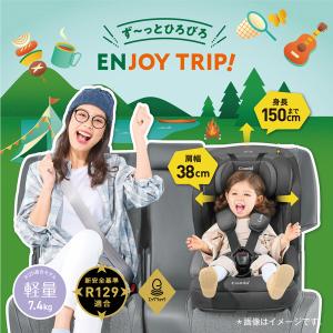 正規品 コンビ ジョイトリップアドバンス pl...の詳細画像1