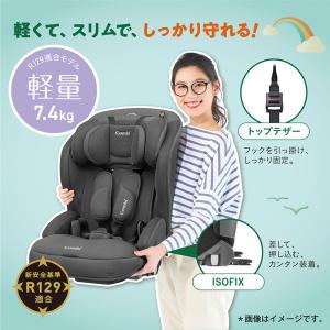 正規品 コンビ ジョイトリップアドバンス pl...の詳細画像4
