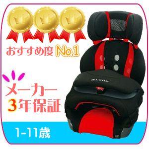 248 サラット3ステップ クワトロST スカーレットブラック 