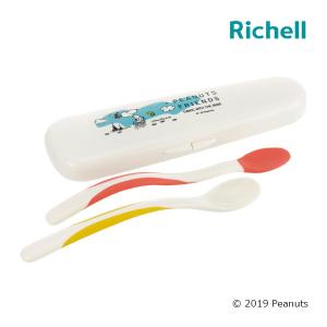 ベビー食器 ピーナッツ コレクション 離乳食スプーンセット ケース付 リッチェル ベビー 食事 お出かけ 持ち運び 育児 子育て 食器洗い乾燥機 電子レンジ消毒 716 Baby 通販 Yahoo ショッピング