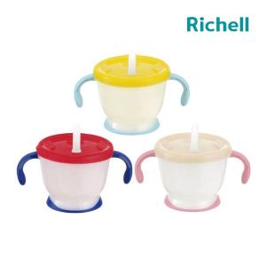 ベビー食器 ベビーマグ リッチェル アクリア コップでマグ ストロータイプR ベビー 赤ちゃん 6ヶ月 子供 キッズ マタニティ トレーニング ギフト プレゼント