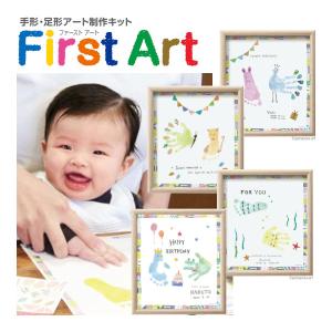 正規品 手形アート 手形スタンプ 手形足型アート...の商品画像