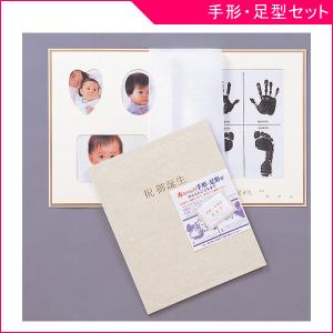 命名書 手形 セットの商品一覧 通販 Yahoo ショッピング