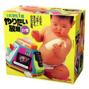 いたずら1歳やりたい放題ビッグ版 ピープル People おもちゃ toys ギフト gift シンプル ウォーカー 押し車 乗用 誕生日 安心 安全 知育玩具 リニューアル* baby｜pinkybabys