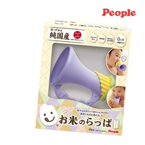 正規品 歯固め お米のらっぱ いろどり ピープル People おもちゃ ギフト ラトル チャイム シンプル ピープルの純国産 お米のおもちゃシリーズ kids baby｜pinkybabys