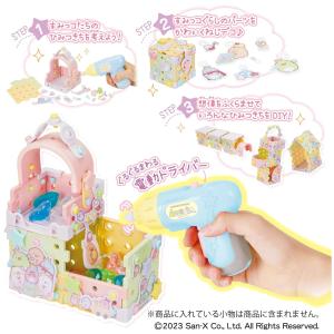 春休みにおすすめ おもちゃ ねじハピ すみっコ...の詳細画像1