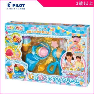 色 変わる おもちゃ アイスの商品一覧 通販 Yahoo ショッピング