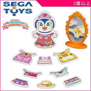 正規品 着せかえ人形 コキンちゃんのおしゃれきせかえショップ セガトイズ SEGA TOYS おもちゃ ごっこ遊び 女の子 誕生日 ギフト プレゼント kids baby