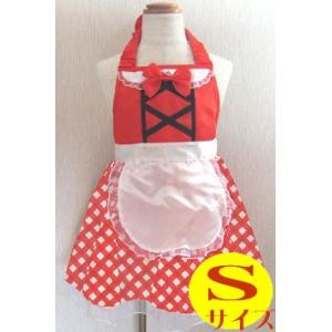 プリンセスエプロン レッドチェック Sサイズ FA-2909S Princess Dress Apron 友愛玩具 コスチューム パーティ 遊び 女の子 ハロウィン クリスマス 仮装 baby｜pinkybabys