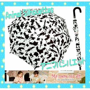 正規品 アンブレラ umbrella Animal Silhouettes G55473 ルミカ lumica Ma mere m'a dit マメールマディ 雨具 雑貨 傘 かさ baby｜pinkybabys