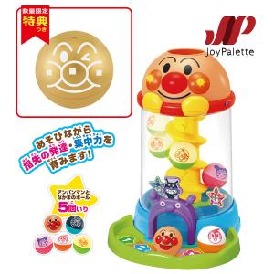 知育玩具 NEW にぎって おとして 光る くるコロタワー 1歳 2歳 3歳 ジョイパレット アンパンマン おもちゃ  誕生日 プレゼント ボール 落とし 赤ちゃん