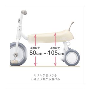 正規品 三輪車 ディーバイク ダックス D-b...の詳細画像3