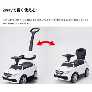 乗用玩具 足けり 1歳 メルセデスベンツ AM...の詳細画像2