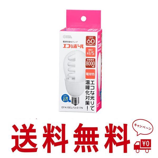 60W形_電球色 オーム電機 電球形蛍光灯 エコなボール60W形口金E17電球色 EFA15EL/1...