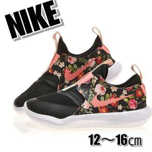 節約 ヒール コインランドリー ナイキ スリッポン 花 柄 Tsgirls Jp
