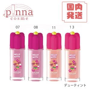 AMUSE アミューズ 日焼けハローキティ 限...の詳細画像2