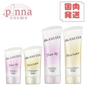 ANESSA アネッサ パーフェクトUV スキン...の商品画像