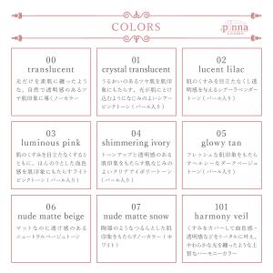 【 送料無料 】COSME DECORTE コ...の詳細画像4